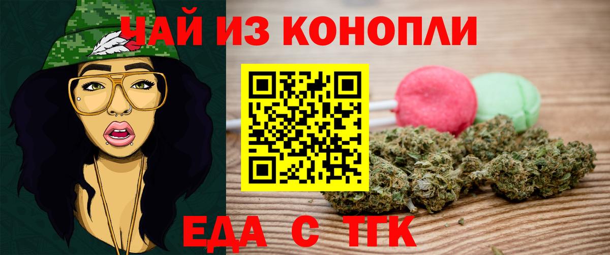 Грозный  Canna-Cookies марихуана  Вход с VPN 