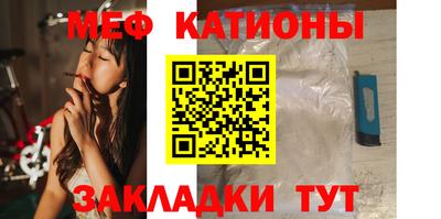 молекула духа Можайск