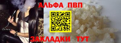 молекула духа Моздок