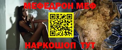 молекула духа Можайск
