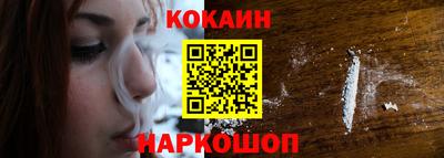 молекула духа Моздок
