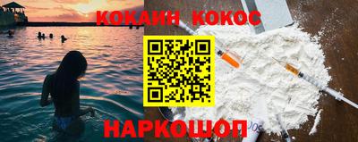 молекула духа Можайск