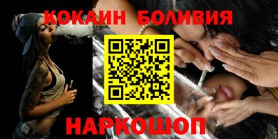 молекула духа Можайск