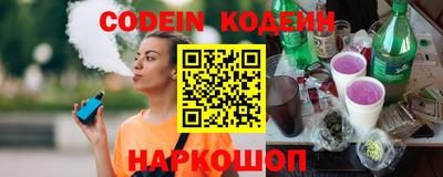 молекула духа Можайск