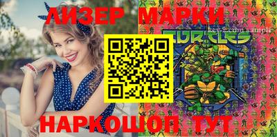 молекула духа Можайск
