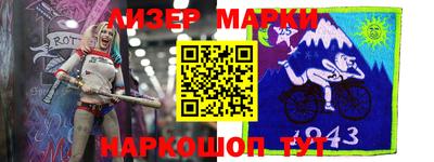 молекула духа Можайск