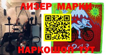 молекула духа Моздок
