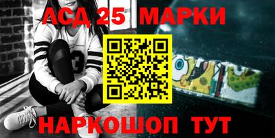 молекула духа Моздок
