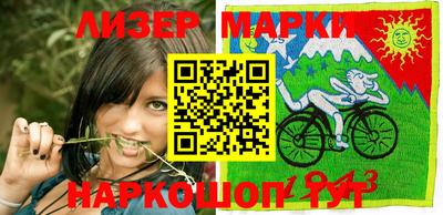 молекула духа Можайск