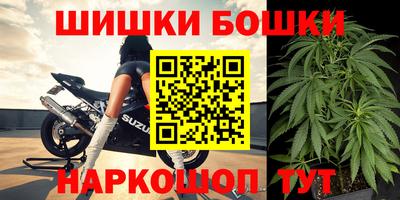 молекула духа Можайск
