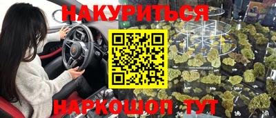 молекула духа Моздок