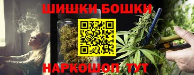 молекула духа Моздок
