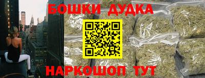 молекула духа Можайск