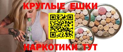 ешки Можга