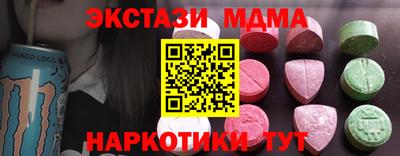 молекула духа Моздок