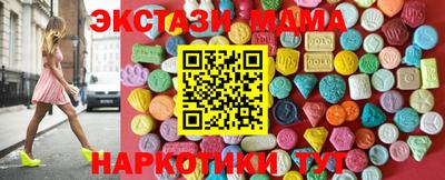 молекула духа Можайск