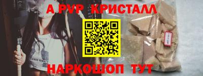 молекула духа Моздок