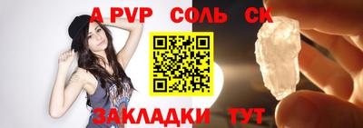 молекула духа Можайск