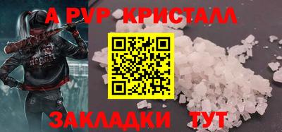 молекула духа Моздок