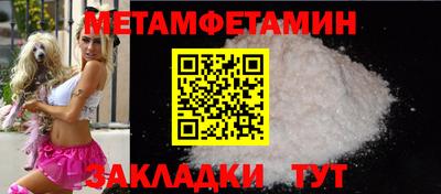 молекула духа Моздок