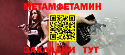 молекула духа Моздок