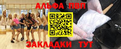 молекула духа Можайск