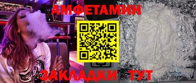молекула духа Моздок