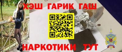 молекула духа Моздок