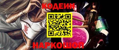 молекула духа Можайск