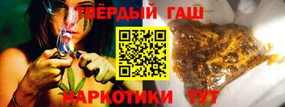 молекула духа Моздок
