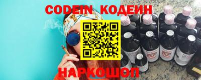молекула духа Можайск