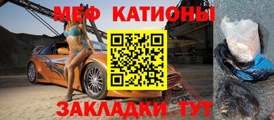 молекула духа Можайск