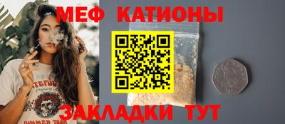молекула духа Моздок