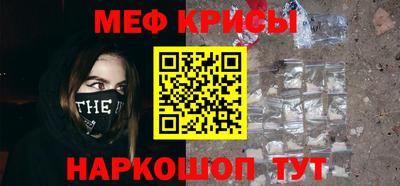 молекула духа Моздок