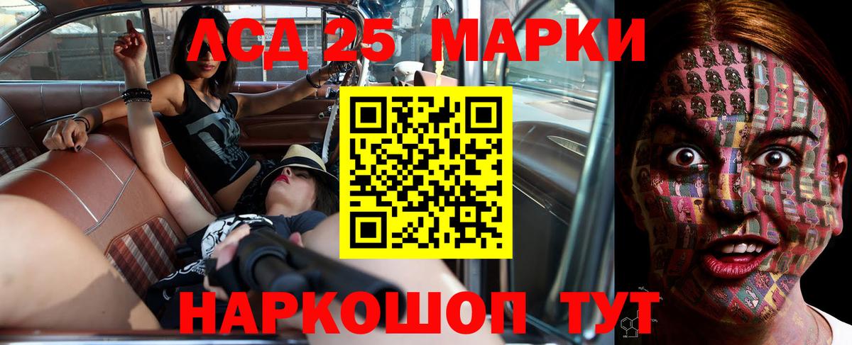 Лсд 25 экстази ecstasy  Лсд 25 экстази ecstasy  Грозный  Вход с VPN 