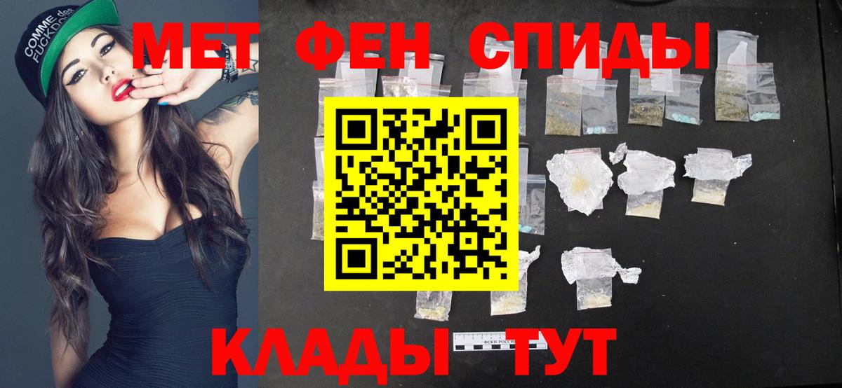 Грозный  Первитин пудра  МЕТАМФЕТАМИН  Вход с VPN  Первитин пудра 