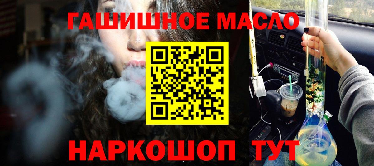 Дистиллят ТГК вейп с тгк  ТГК вейп  Грозный  Вход с VPN 