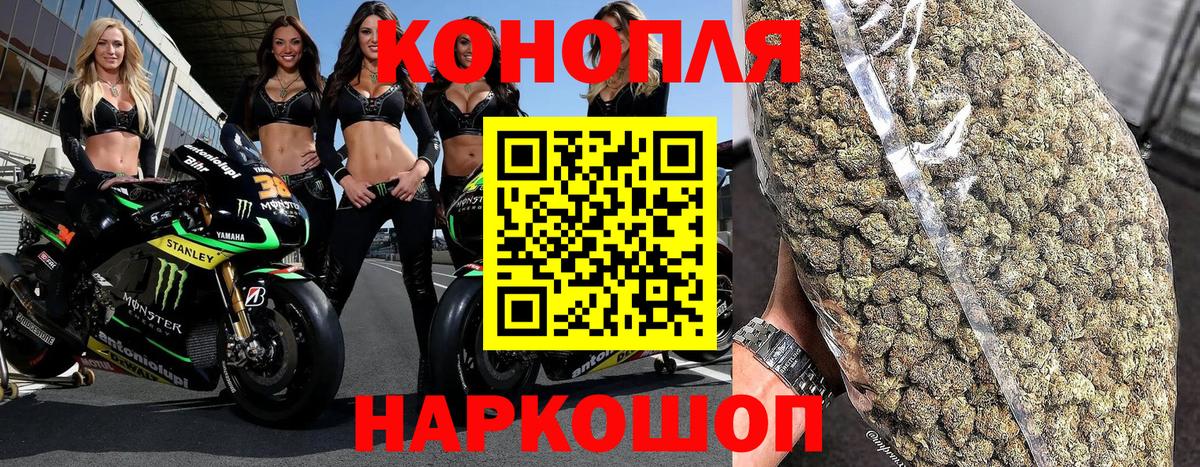 Каннабис SATIVA & INDICA  Каннабис THC 21%  Вход с VPN  Грозный 